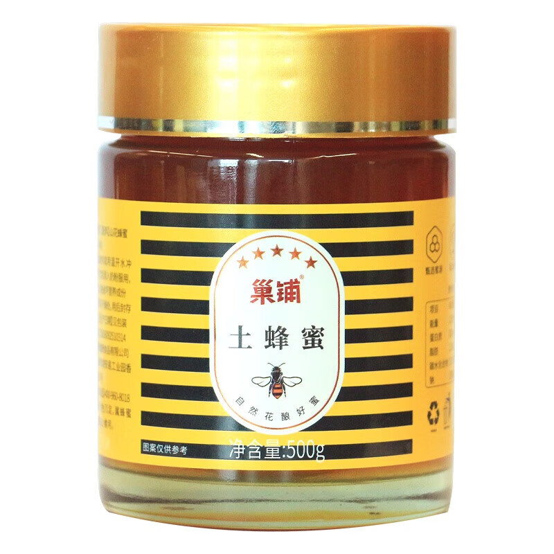 巢铺 土蜂蜜 蜂蜜礼盒装 500克/瓶 2瓶/盒 （单位：盒）  