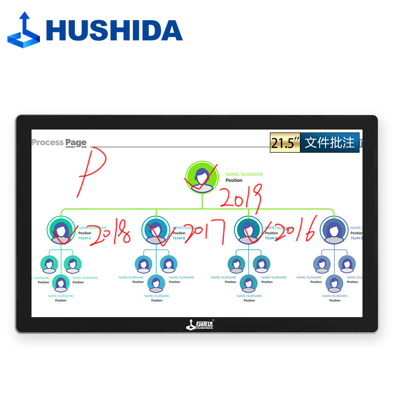 互视达（HUSHIDA） BGDR-21.5 触摸显示屏一体机 Windows/三代i5/21.5英寸 （单位：台） 可选支架或底座 