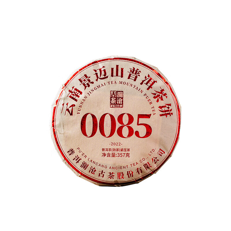 澜沧古茶 0085 云南景迈普洱茶饼 357g （单位：盒）  