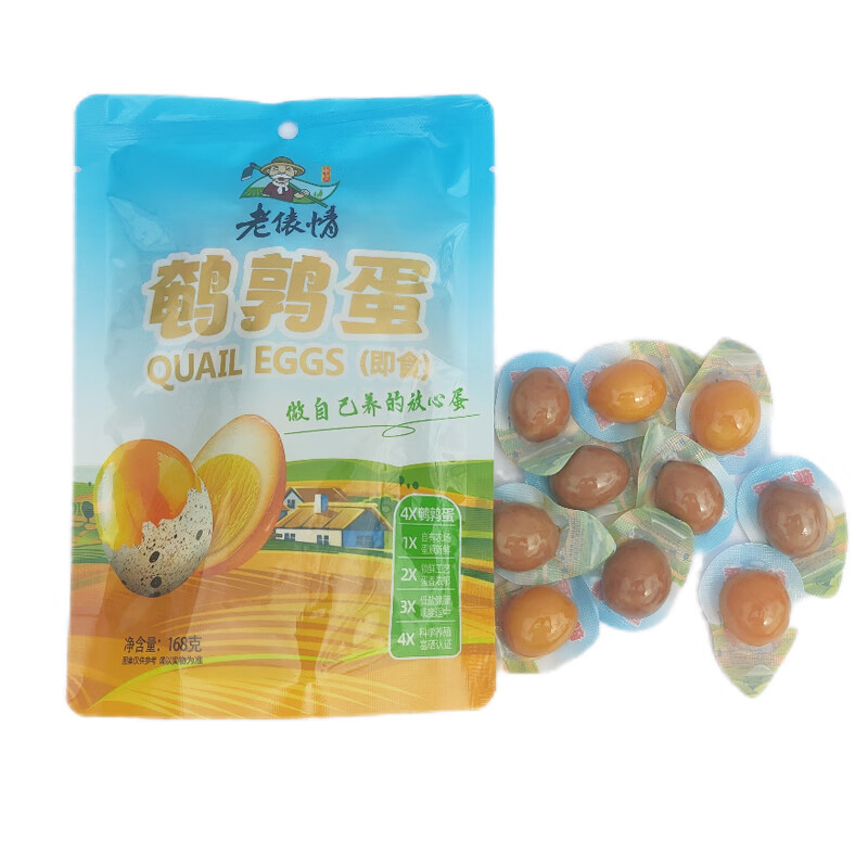 老俵情 鹌鹑蛋 卤蛋  （单位：袋） 盐焗风味+五香味 