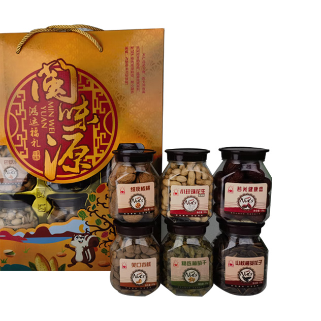 闽味源 鸿运福礼 干果精品礼盒 6罐/盒 850g （单位：盒）  
