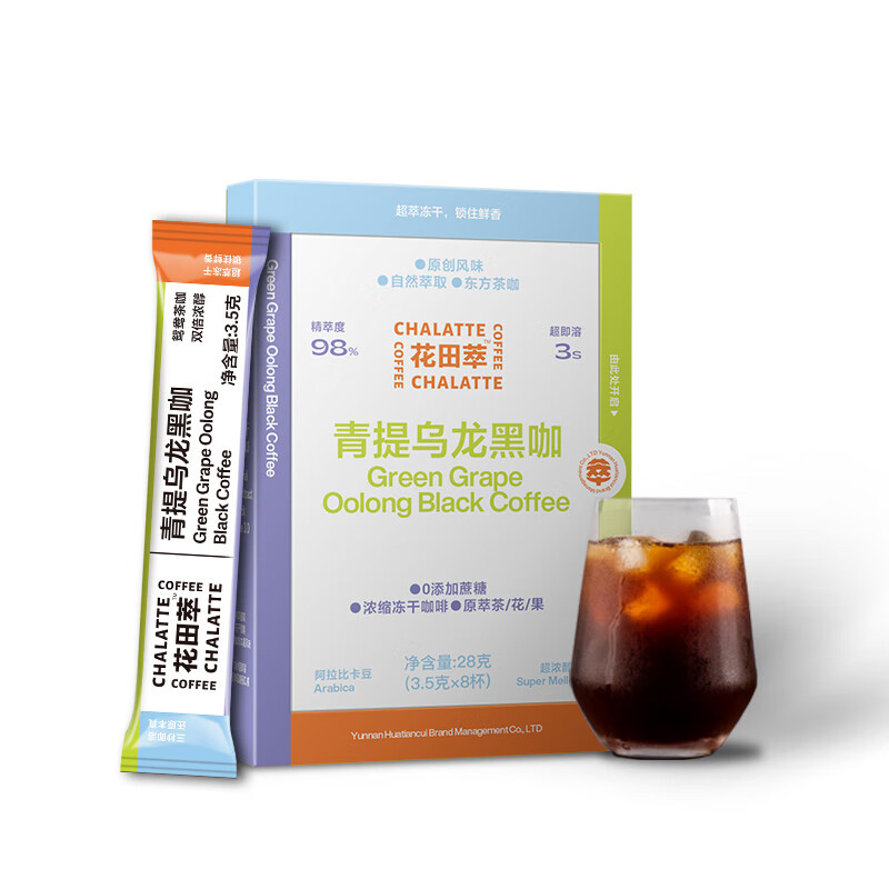花田萃（CHALATTE） 青提乌龙 速溶黑咖 0蔗糖0脂 3.5克g/条 8条/盒 （单位：盒）  