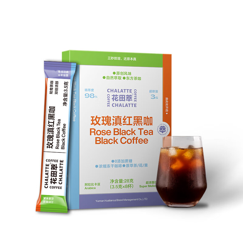花田萃（CHALATTE） 玫瑰滇红 速溶黑咖 0蔗糖0脂 3.5克g/条 8条/盒 （单位：盒）  