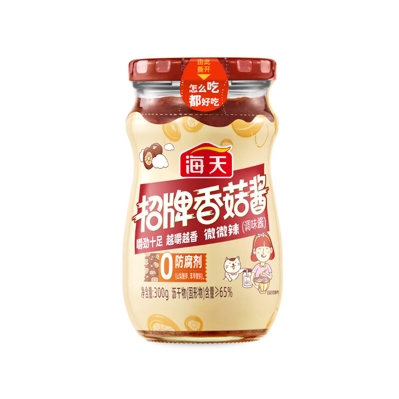 海天 招牌 香菇酱 300g （单位：瓶）