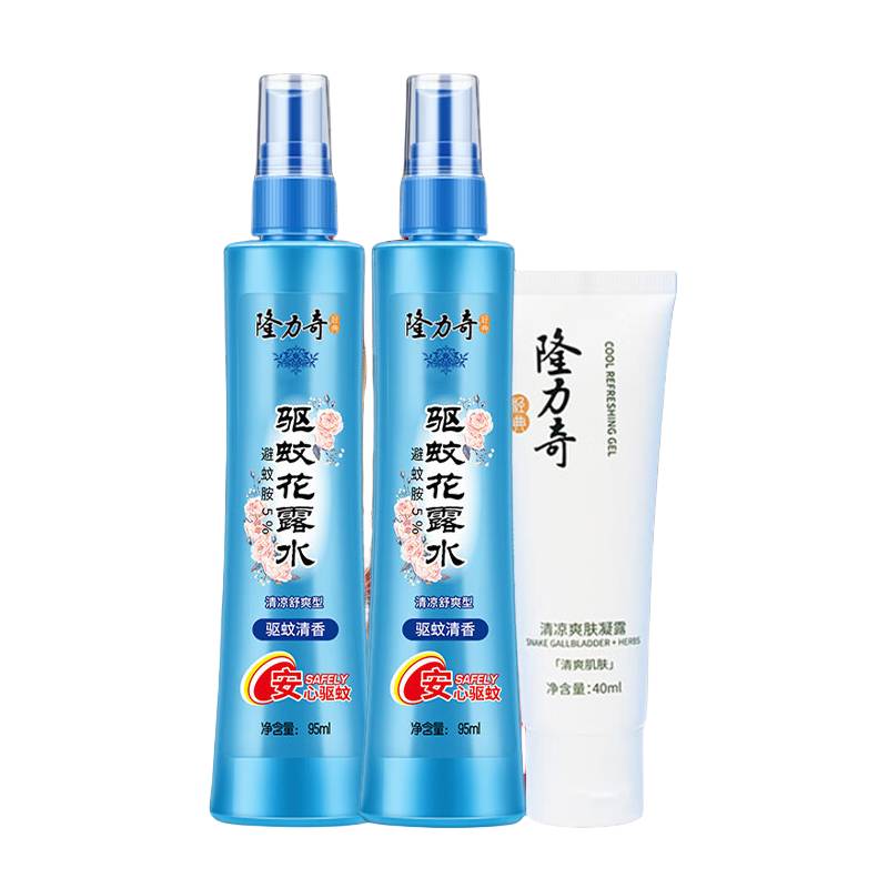 隆力奇 清凉舒爽 驱蚊花露水套装 95ml*2+40ml （单位：套）  
