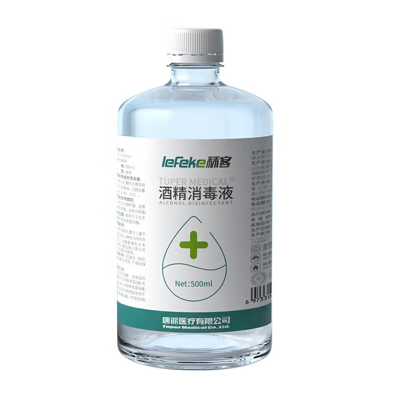秝客（lefeke） 75%酒精 消毒液 500ml （单位：瓶）  