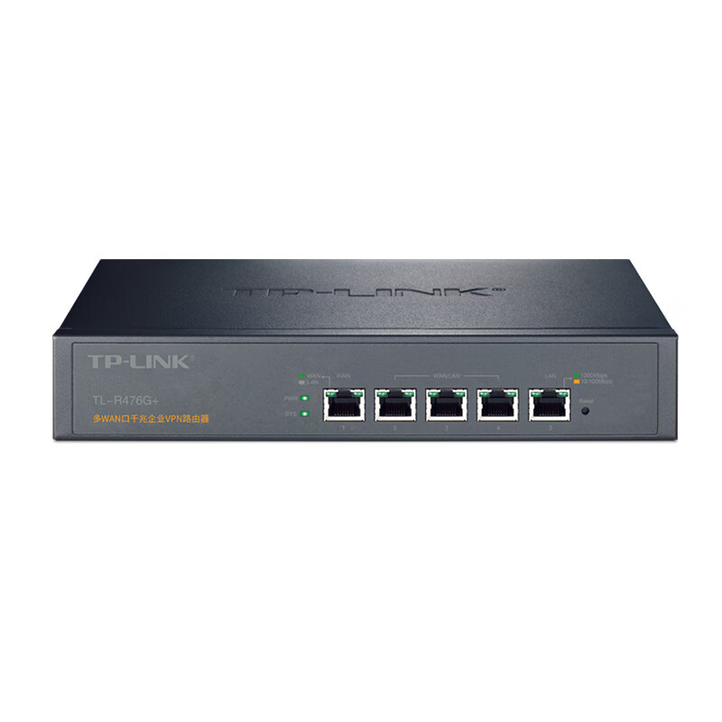 普联（TP-LINK） TL-R476G+ 千兆有线路由器 五口 （单位：台）  