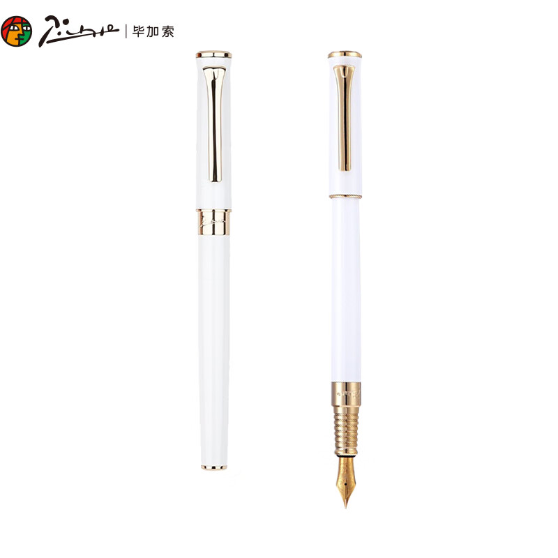 毕加索（pimio） 988 保罗系列钢笔 0.5mm （单位：支）  白色金夹