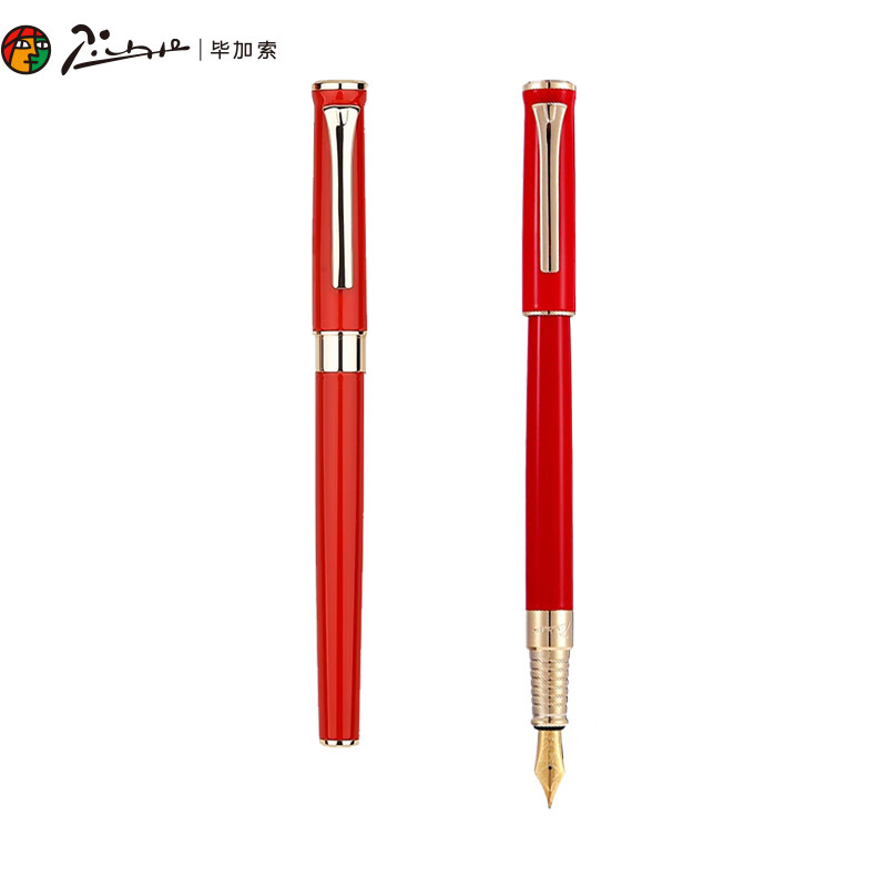 毕加索（pimio） 988 保罗系列钢笔 0.5mm （单位：支）  红色金夹