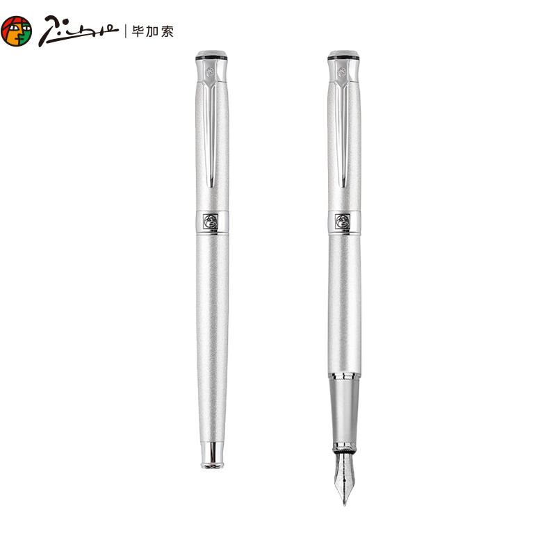 毕加索（pimio） 903 瑞典花王铱金笔 0.5mm （单位：支）  白金