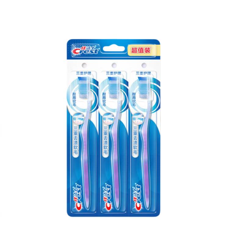 佳洁士 三重护理 软毛牙刷 3支/组 （单位：组） 新老包装随机发货