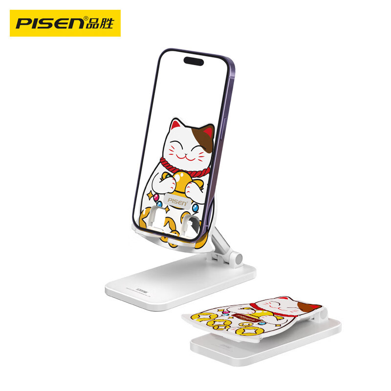 品胜（PISEN） KC-ZJ01 招财猫手机支架 120*95*25mm （单位：个） 招财进宝 云初白
