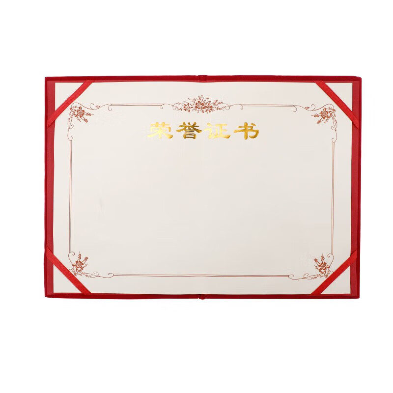 得印（befon） 9619 荣誉证书 A4 10本/包 （单位：包）  