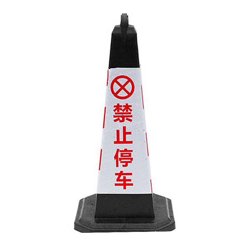 谋福（CNMF） 8722 反光路锥 加厚橡胶款 禁止停车 高度67cm 底座34*34cm （单位：个）  红白色