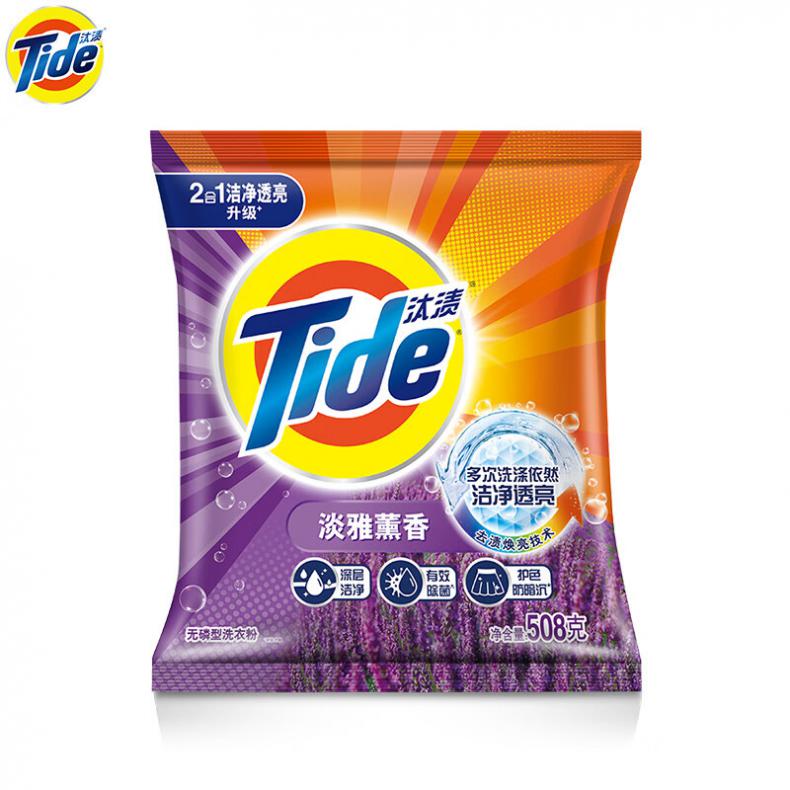 汰渍（Tide） 淡雅薰香 二合一洗衣粉 508g （单位：袋） 新老包装随机 