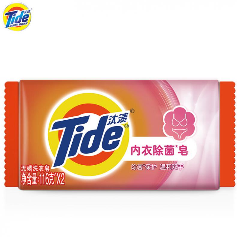 汰渍（Tide） 除菌护手 内衣专用皂 116g/块 2块/组 （单位：组）  