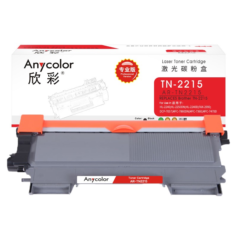 欣彩（Anycolor） AR-TN2215 粉盒 专业版 2600页 （单位：支） 适用兄弟 2240D 2250DN 7360 7470D 黑色