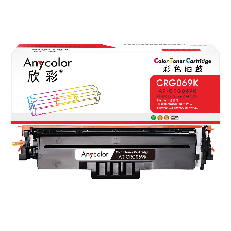 欣彩（Anycolor） AR-CRG069K 硒鼓 带芯片 2100页 （单位：支） 适用佳能CRG069 LBP673Cdn LBP673Cdw LBP674Cx等 黑色