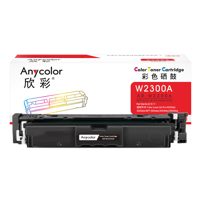 欣彩（Anycolor） AR-W2300A 硒鼓 带芯片 2000页 （单位：支） 适用惠普Color LaserJet Pro 4203dn 4203dw MFP 4303dw 4303fdn 黑色