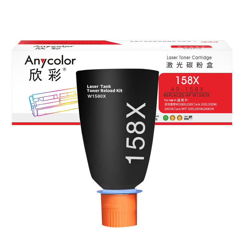 欣彩（Anycolor） AR-158X 粉盒 5000页 （单位：支） 适用惠普W1580X 158X Tank 1020 1020W 506DW 等 黑色