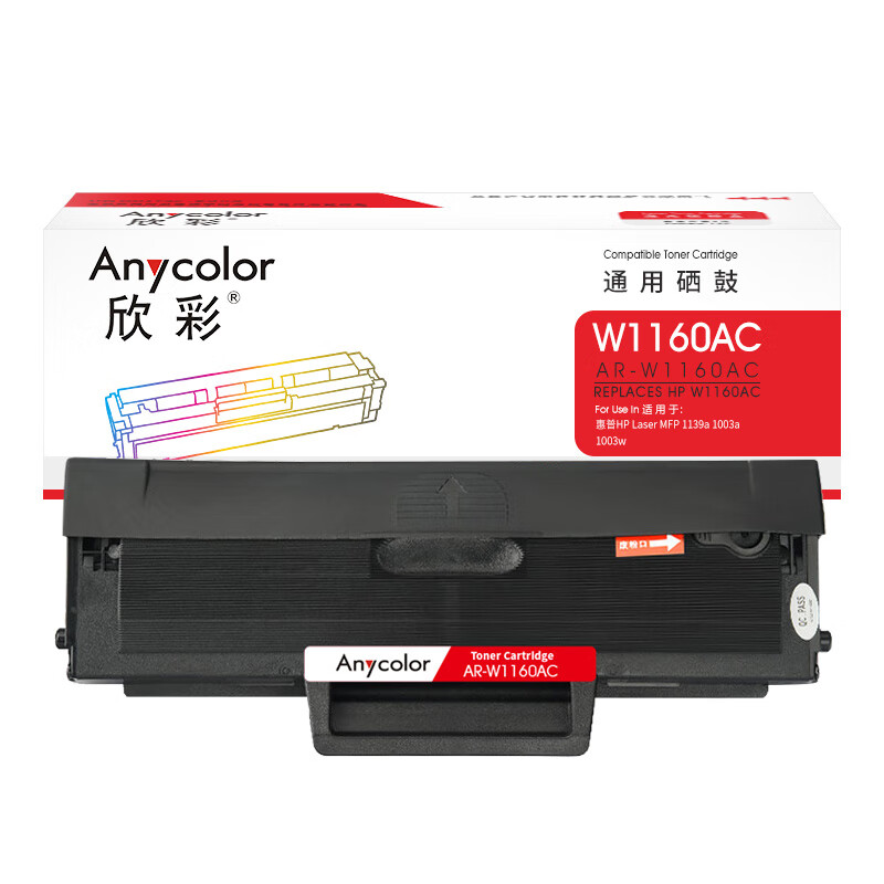 欣彩（Anycolor） AR-W1160AC 硒鼓 带芯片 1500页 （单位：支） 适用惠普HP Laser 1003a 1003w MFP 1139a 1140a 黑色