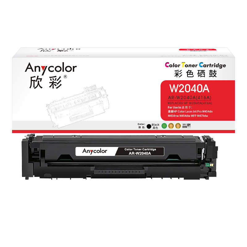 欣彩（Anycolor） AR-W2040A 硒鼓 不带芯片 2400页 （单位：支） 适用惠普M454dn M454nw M479dw M479fnw fdw fdn 黑色
