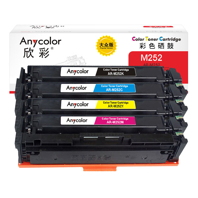 欣彩（Anycolor） AR-M252K/C/Y/M 硒鼓套装 大众版 黑色1500页/彩色1400页 （单位：套） 适用惠普 M252n dn dw M274n M277n dw 四色