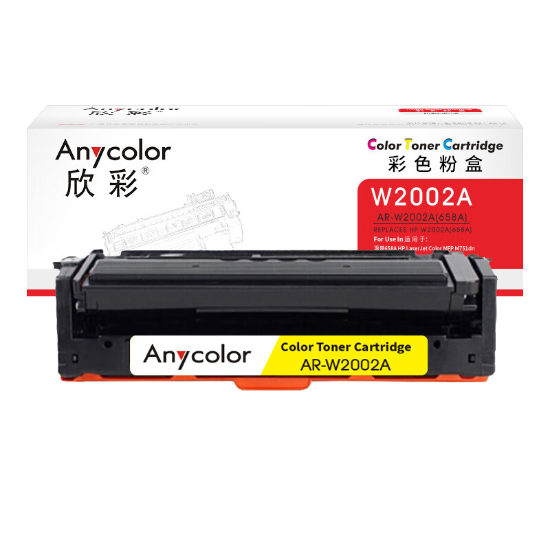 欣彩（Anycolor） AR-W2002A 粉盒 带芯片 6000页 （单位：支） 适用惠普HP Color LaserJet Enterprise M751n M751dn 黄色