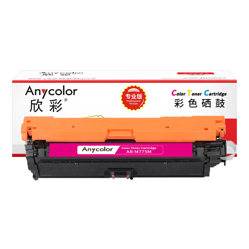 欣彩（Anycolor） AR-M775M 硒鼓 16000页 （单位：支） 适用惠普HP CE343A/651A M775 M775dn M775f M775z HP651A 红色