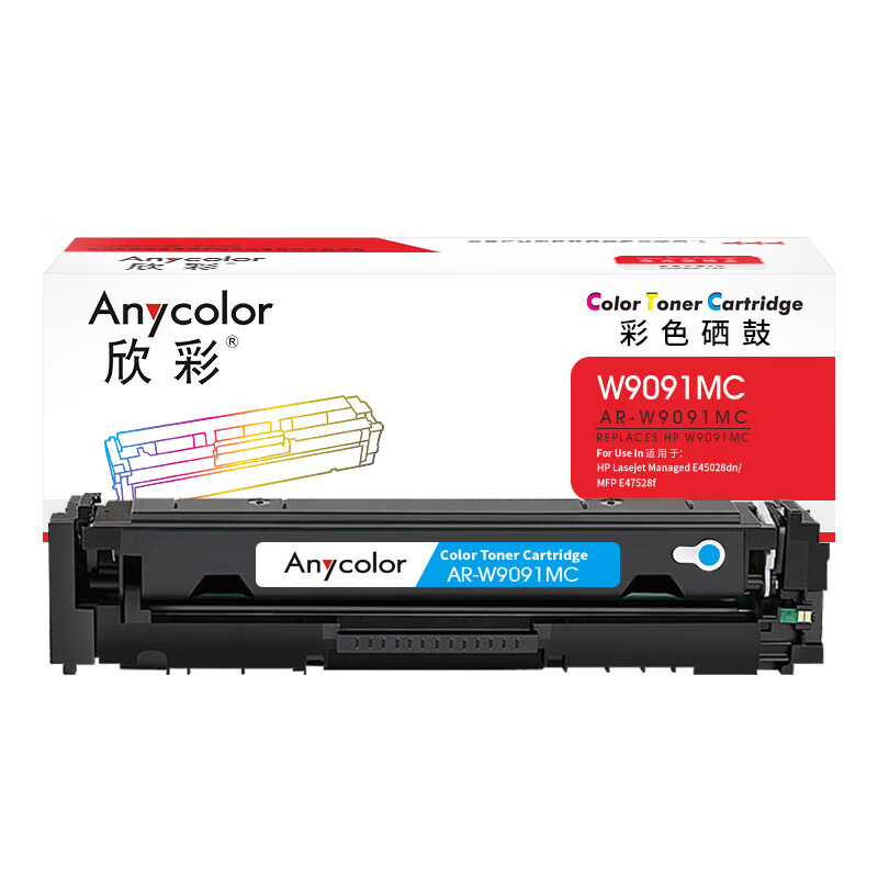 欣彩（Anycolor） AR-W9091MC 硒鼓 带芯片 6000页 （单位：支） 适用惠普HP Lasejet Managed E45028dn MFP E47528f 青色