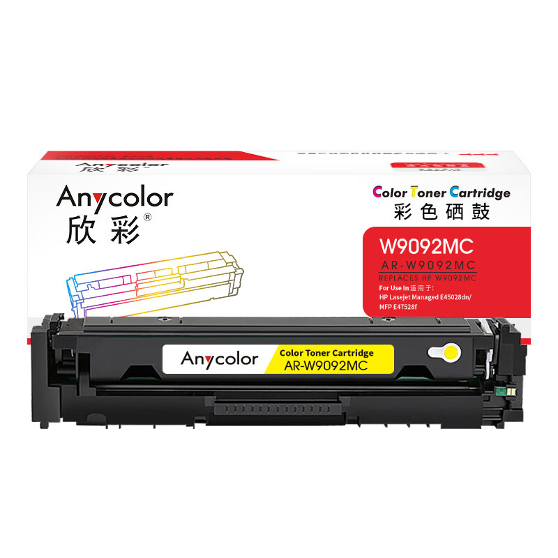 欣彩（Anycolor） AR-W9092MC 硒鼓 带芯片 6000页 （单位：支） 适用惠普HP Lasejet Managed E45028dn MFP E47528f 黄色