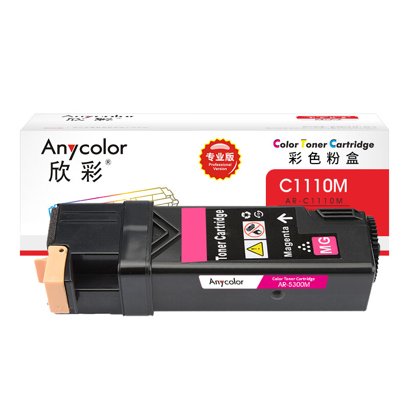 欣彩（Anycolor） AR-C1110M 粉盒 专业版 2000页 （单位：支） 适用施乐Xerox C1110 C1110B CT201120 红色