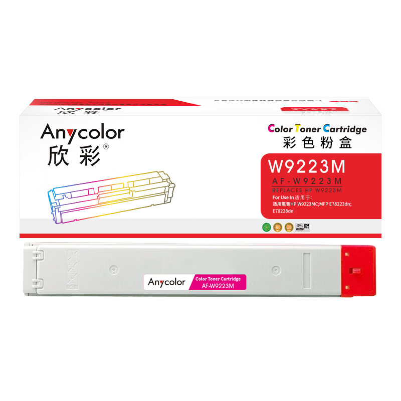 欣彩（Anycolor） AF-W9223M 粉盒 20000页 （单位：支） 适用惠普HP W9223MC MFP E78223dn E78228dn 红色