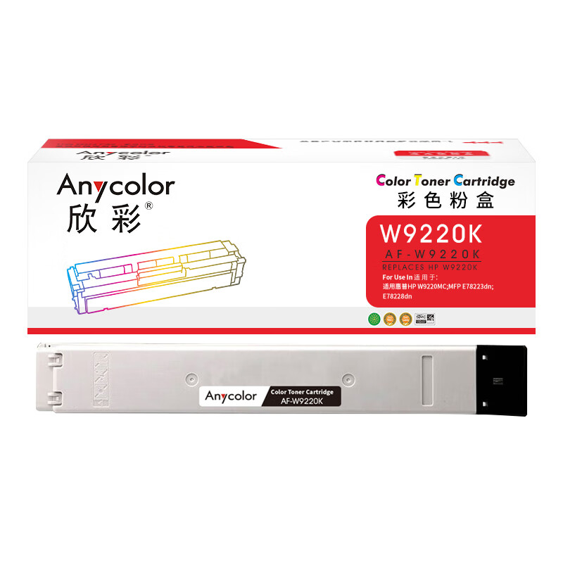 欣彩（Anycolor） AF-W9220K 粉盒 25000页 （单位：支） 适用惠普HP W9220MC MFP E78223dn E78228dn 黑色