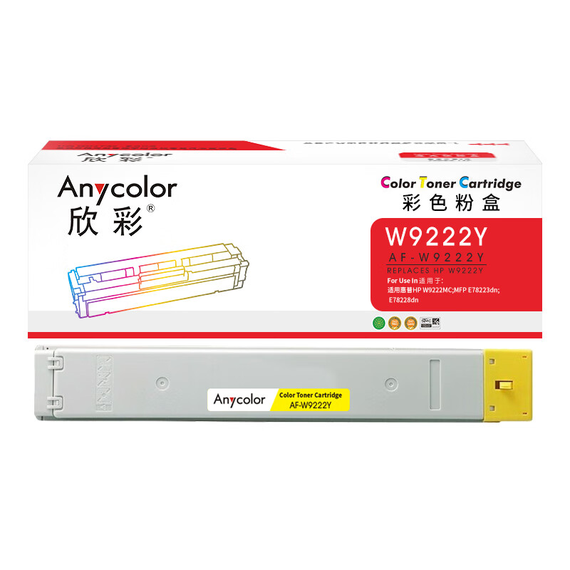 欣彩（Anycolor） AF-W9222Y 粉盒 20000页 （单位：支） 适用惠普HP W9222MC MFP E78223dn E78228dn 黄色