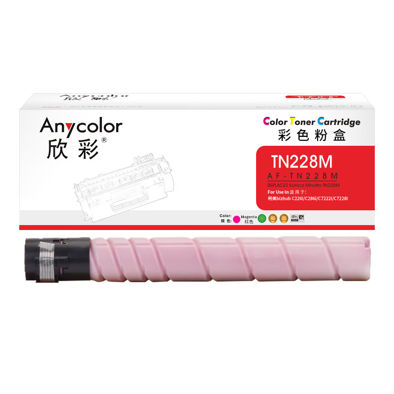 欣彩（Anycolor） AF-TN228M 大容量粉盒 18000页 （单位：支） 适用柯尼卡美能达bizhub TN228 TN229 C226i C286i等 红色