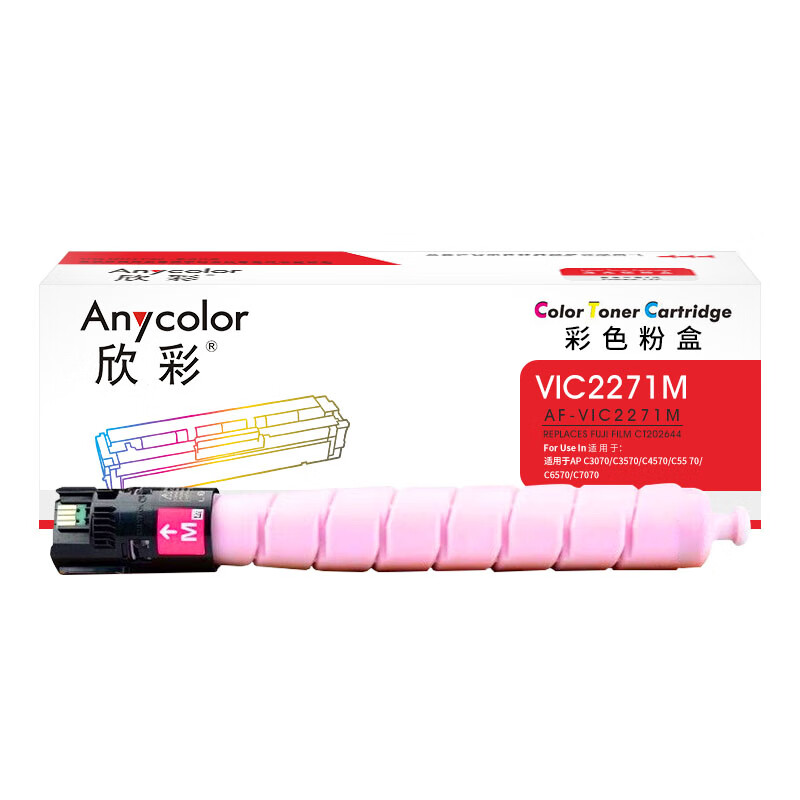 欣彩（Anycolor） AF-VIC2271M 粉盒 18500页 （单位：支） 适用富士施乐6代7代 CT202644 VI ⅦC2271 C3370 C3371等 红色