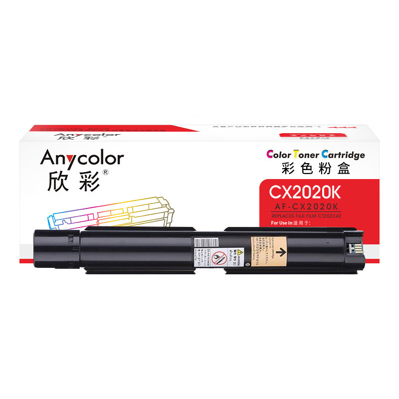 欣彩（Anycolor） AF-CX2020K 粉盒 12500页 （单位：支） 适用富士胶片(原富士施乐)DocuCeAFre SC2020 SC2020CPS等 黑色