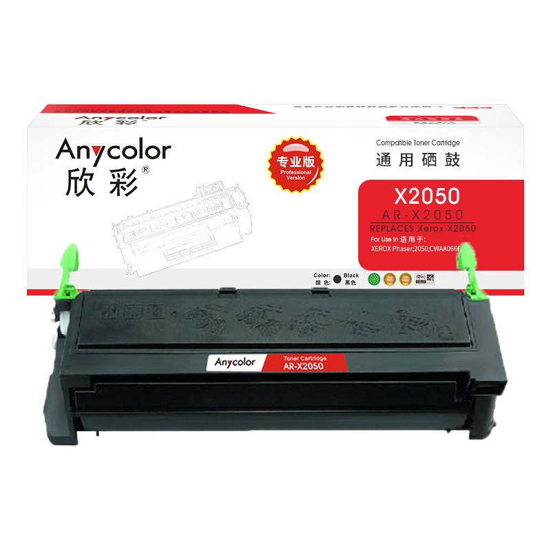欣彩（Anycolor） AR-X2050 硒鼓 专业版 6000页 （单位：支） 适用施乐XEROX DocuPrint 2050 CWAA0666 黑色
