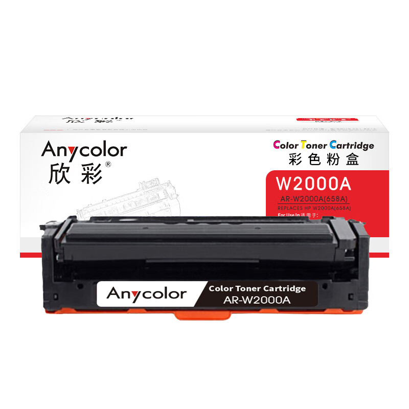 欣彩（Anycolor） AR-W2000A 粉盒 带芯片 7000页 （单位：支） 适用惠普HP Color LaserJet Enterprise M751n M751dn 黑色
