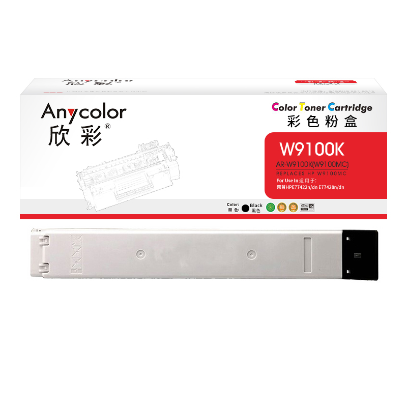 欣彩（Anycolor） AR-W9100K 粉盒 25000页 （单位：支） 适用惠普MFP E77422dn E77428dn W9100MC复印机 黑色