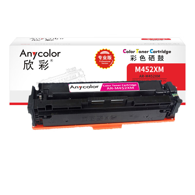欣彩（Anycolor） AR-M452XM 硒鼓 专业版 5000页 （单位：支） 适用惠普CF413A 410A M377dw M452dn M452dw M452nw 红色