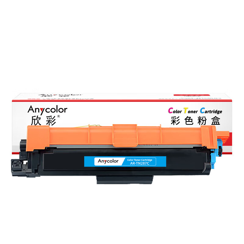 欣彩（Anycolor） AR-TN287C 粉盒 2300页 （单位：支） 适用兄弟DCP-9030CDN HL-3160CDW HL-3190C 青色