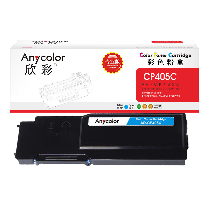 欣彩（Anycolor） AR-CP405C 粉盒 专业版 5000页 （单位：支） 适用富士胶片(原富士施乐)CP405 CM405 蓝色