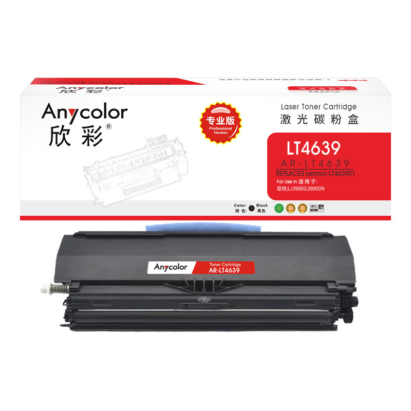 欣彩（Anycolor） AR-LT4639S 粉盒 专业版 3500页 （单位：支） 适用联想 LJ3900D 3900DN硒鼓 黑色