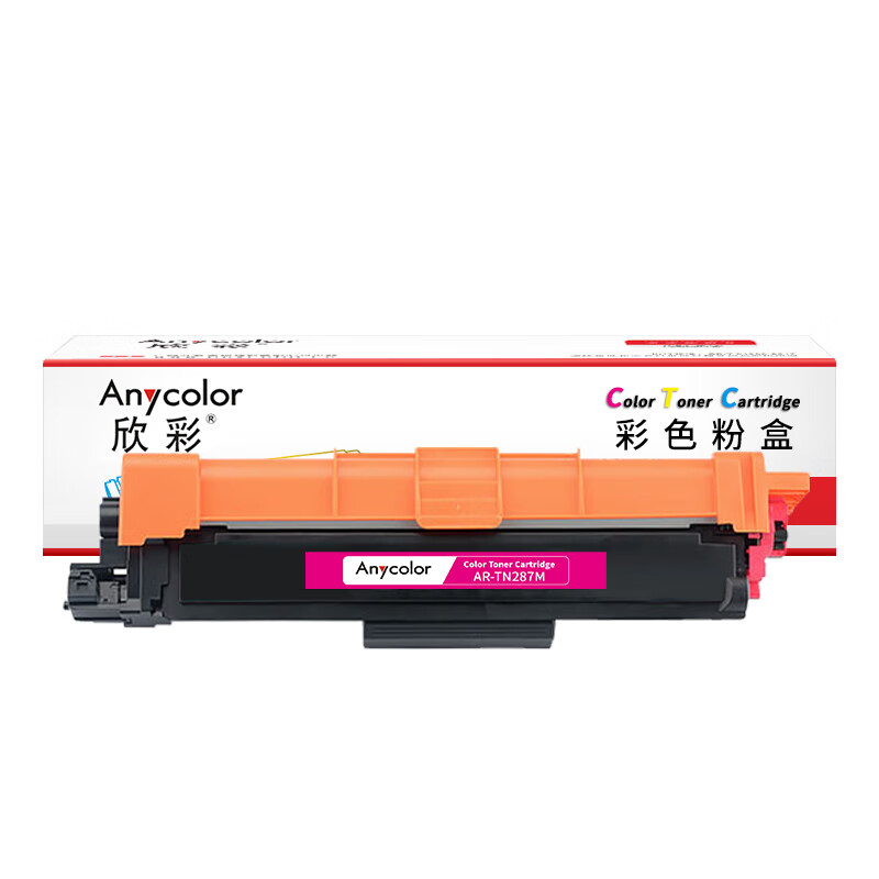 欣彩（Anycolor） AR-TN287M 粉盒 2300页 （单位：支） 适用兄弟DCP-9030CDN HL-3160CDW HL-3190C 红色