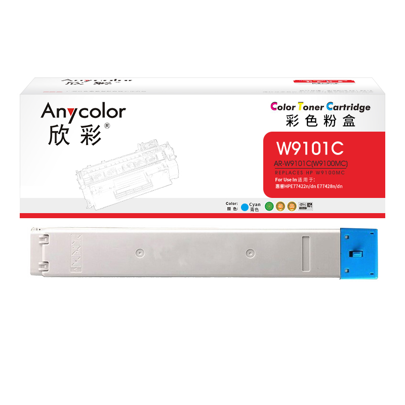 欣彩（Anycolor） AR-W9101C 粉盒 20000页 （单位：支） 适用惠普MFP E77422dn E77428dn W9100MC复印机 蓝色