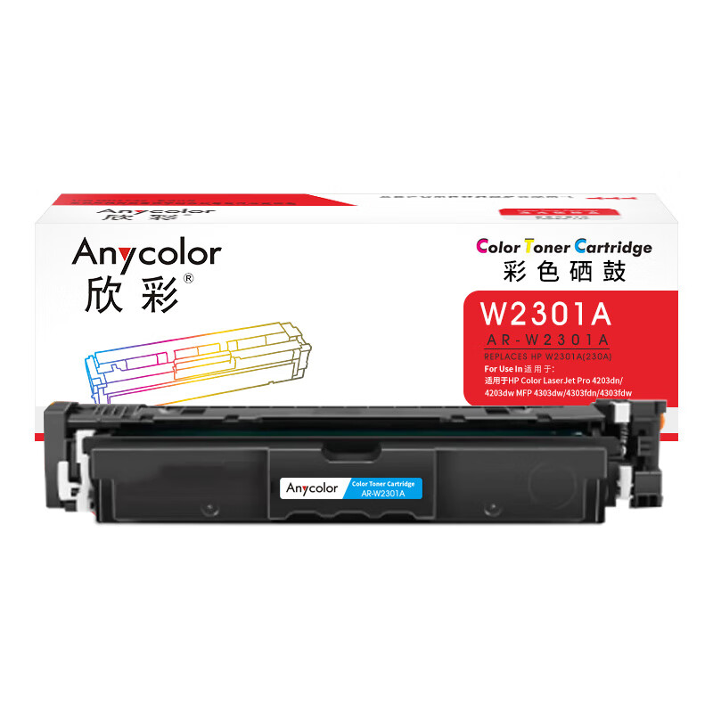 欣彩（Anycolor） AR-W2301A 硒鼓 带芯片 1800页 （单位：支） 适用惠普Color LaserJet Pro 4203dn 4203dw等 蓝色