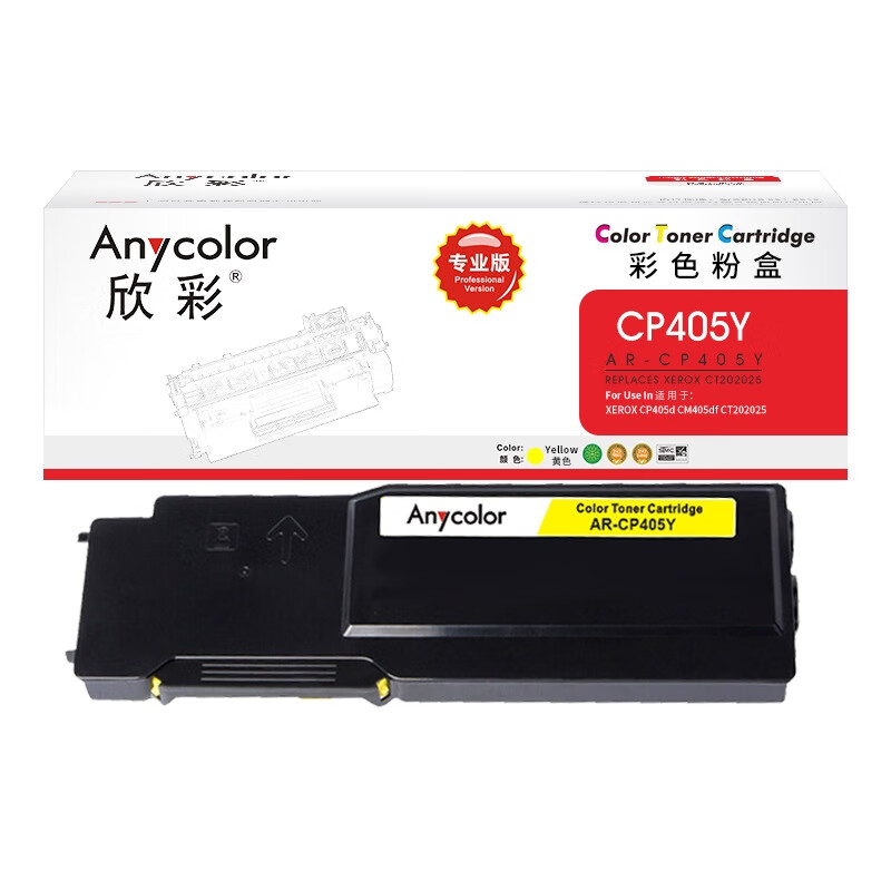欣彩（Anycolor） AR-CP405Y 粉盒 专业版 5000页 （单位：支） 适用富士胶片(原富士施乐)CP405 CM405 黄色
