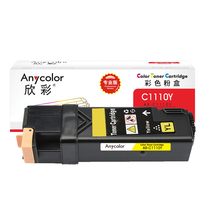欣彩（Anycolor） AR-C1110Y 粉盒 专业版 2000页 （单位：支） 适用施乐Xerox C1110 C1110B CT201121 黄色